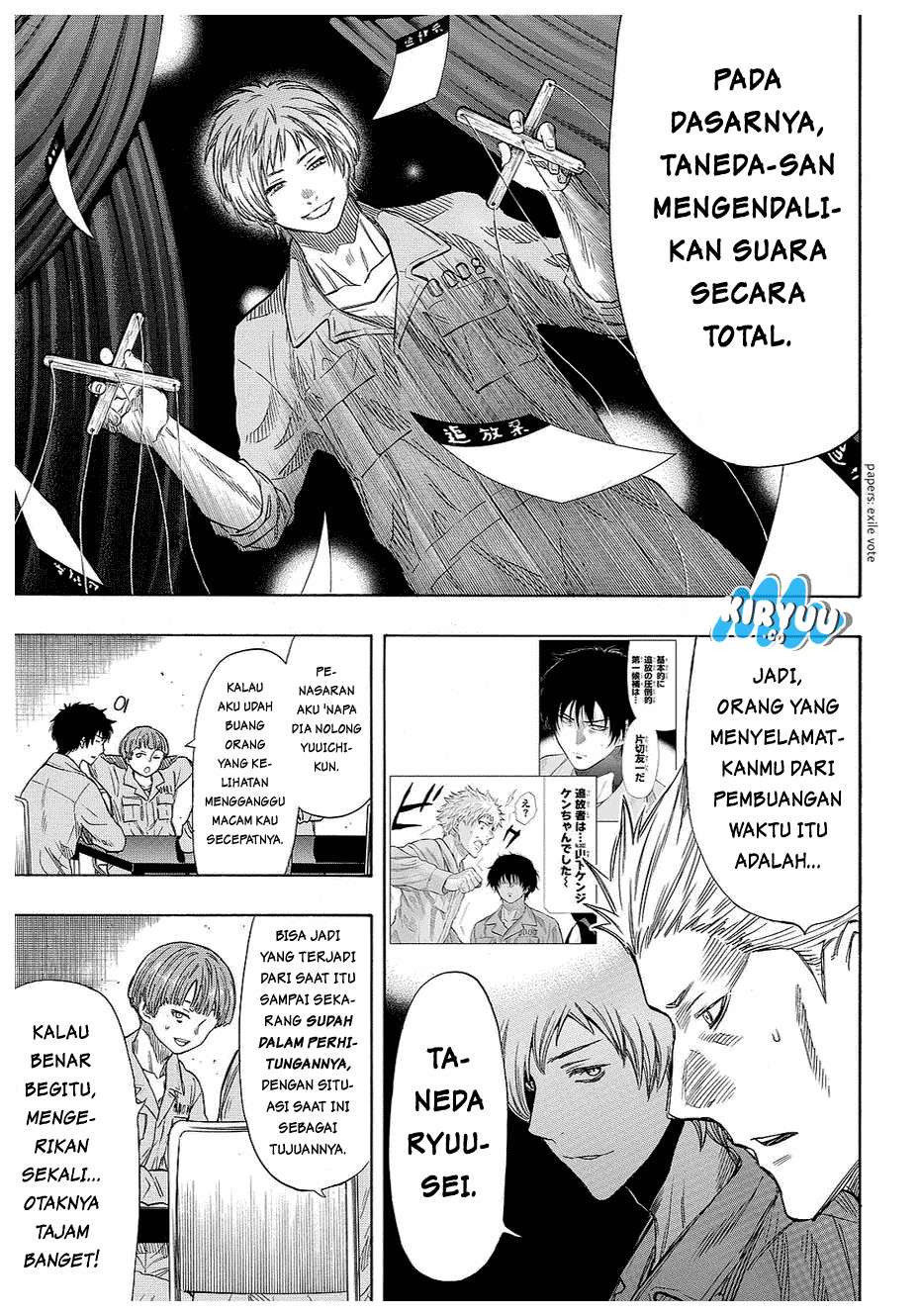 Tomodachi Game Bab 42 halaman 11