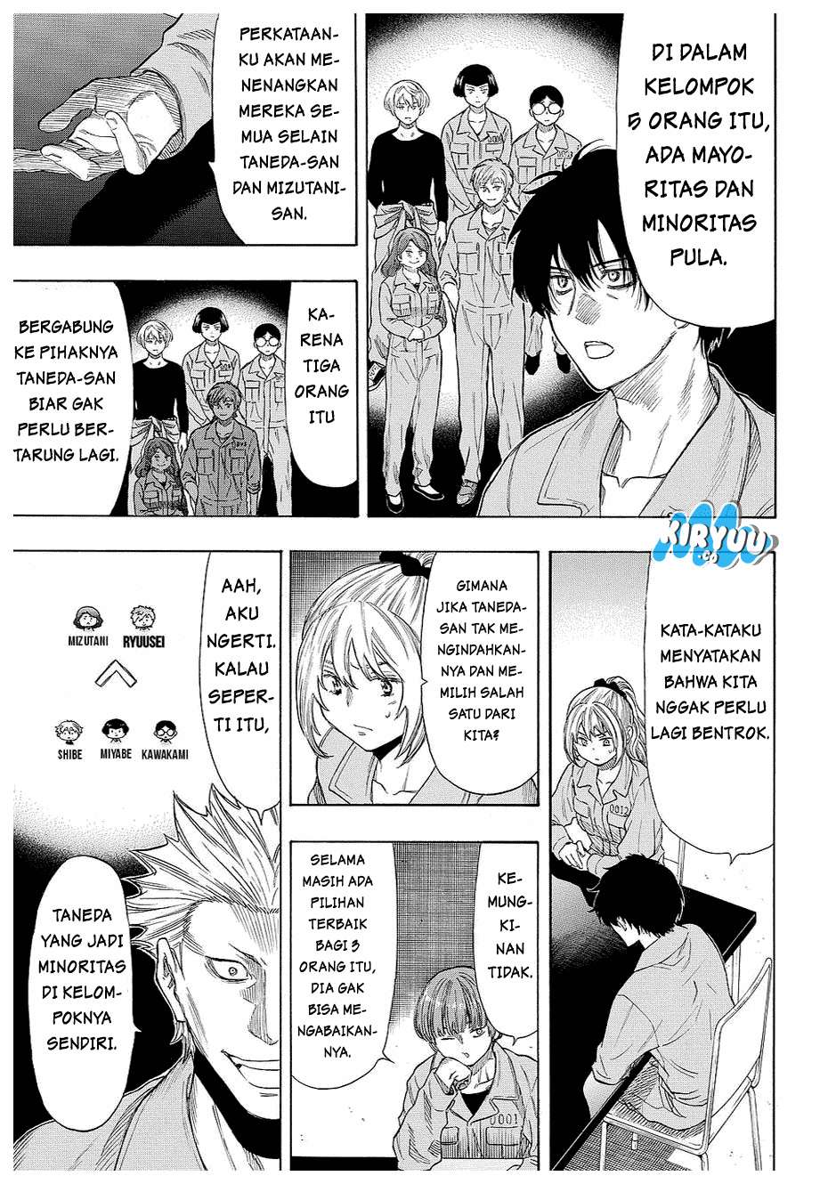 Tomodachi Game Bab 42 halaman 15