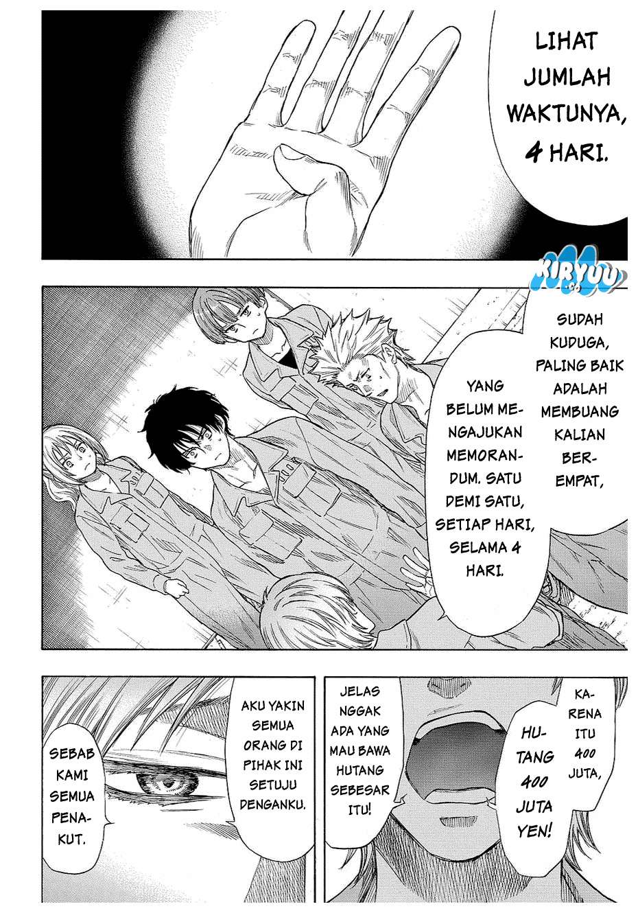 Tomodachi Game Bab 42 halaman 29