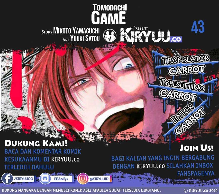 Tomodachi Game Bab 43 halaman 1