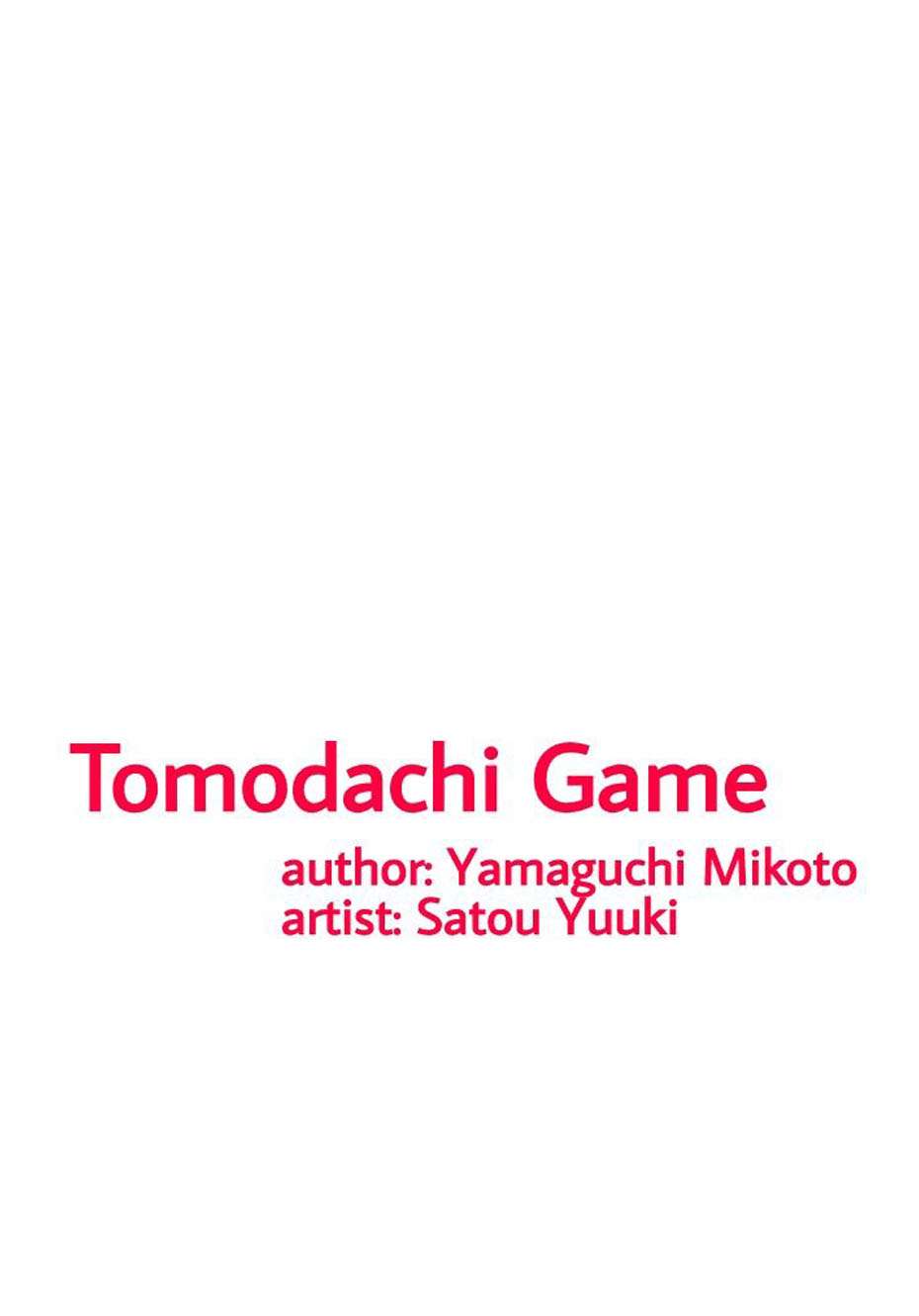 Tomodachi Game Bab 43 halaman 3