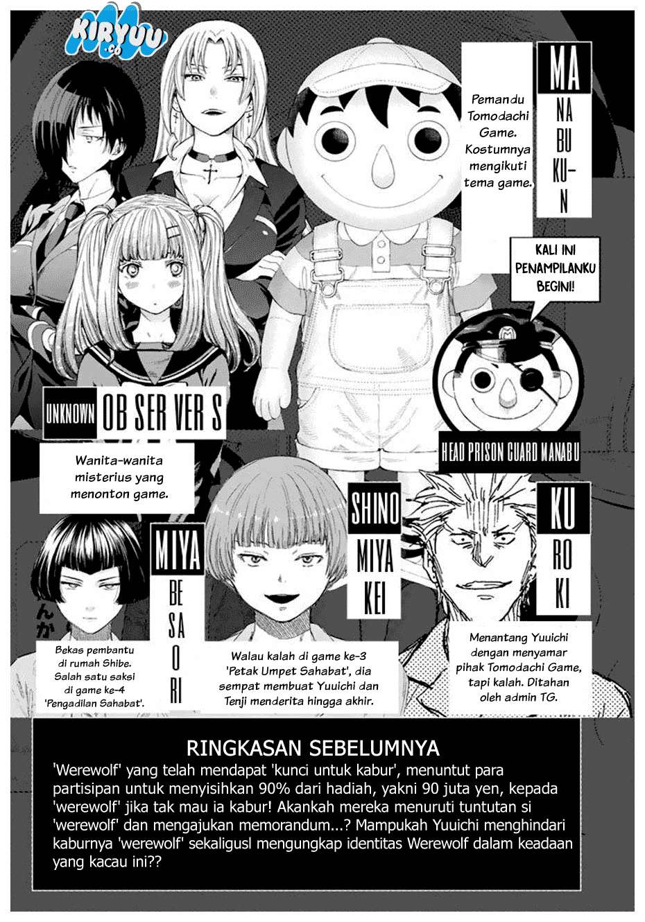 Tomodachi Game Bab 43 halaman 6