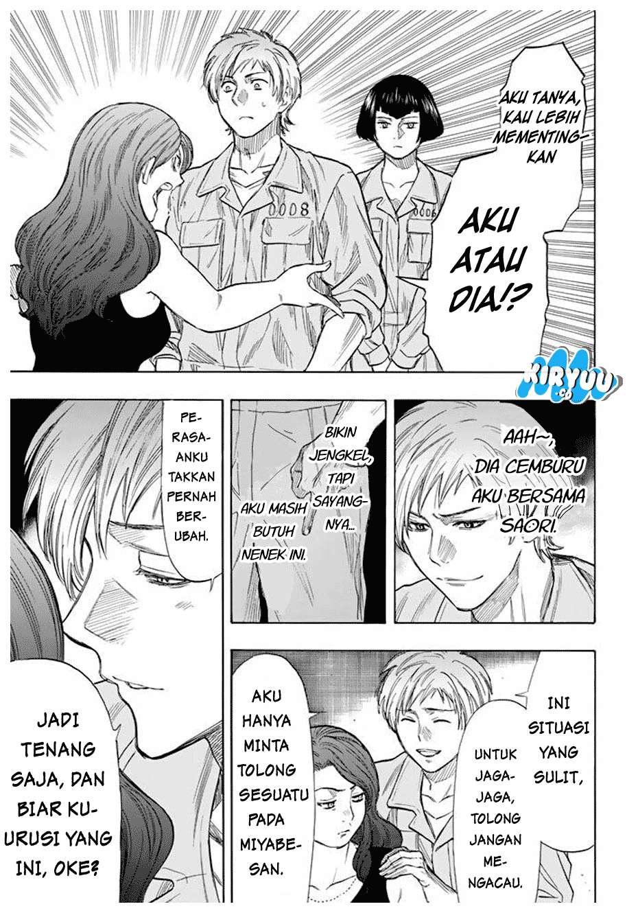 Tomodachi Game Bab 43 halaman 17