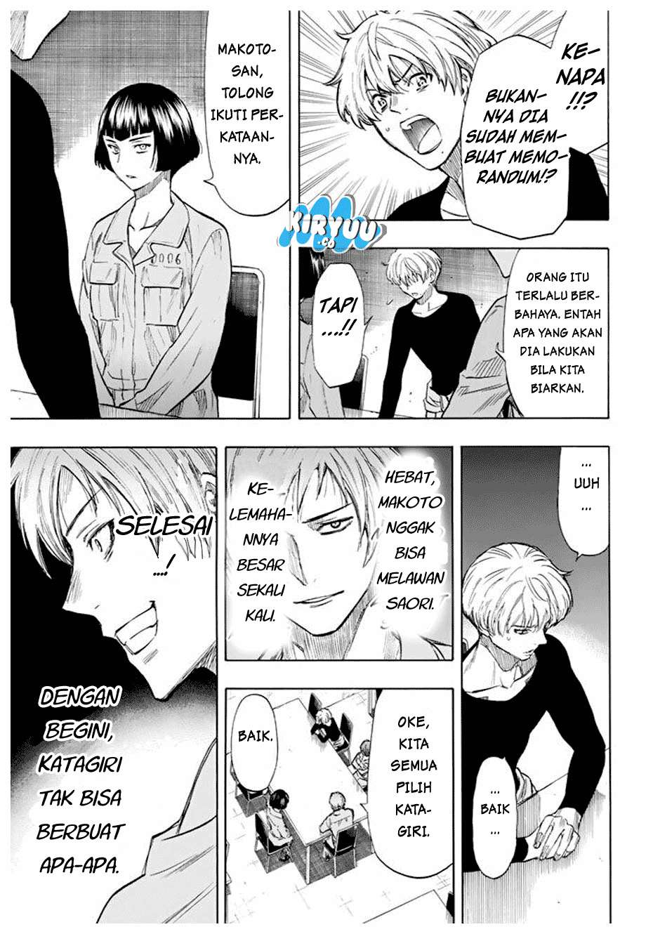 Tomodachi Game Bab 43 halaman 39