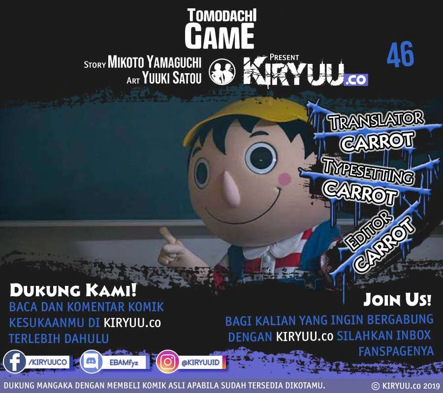 Tomodachi Game Bab 46 halaman 1