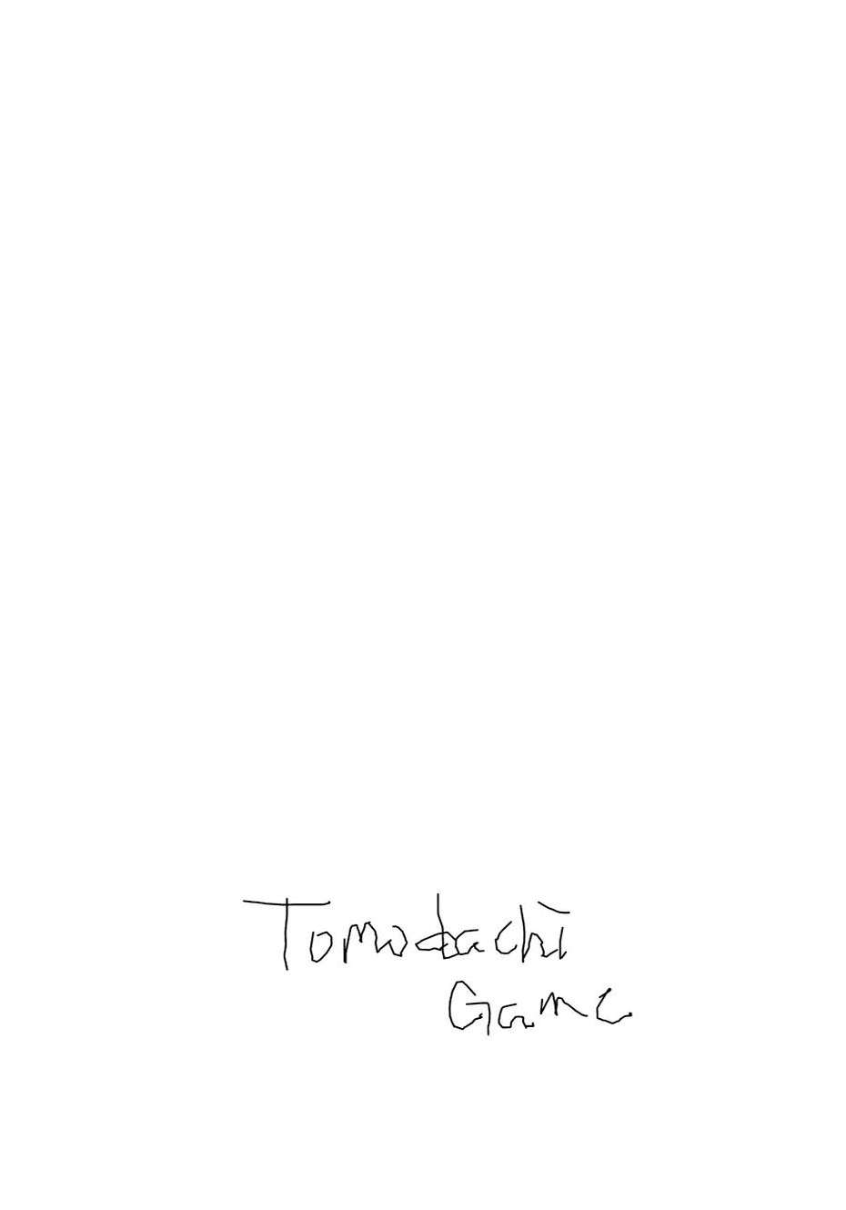 Tomodachi Game Bab 46 halaman 32