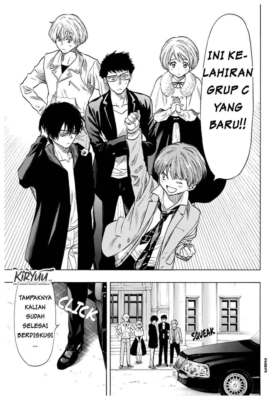 Tomodachi Game Bab 48 halaman 14
