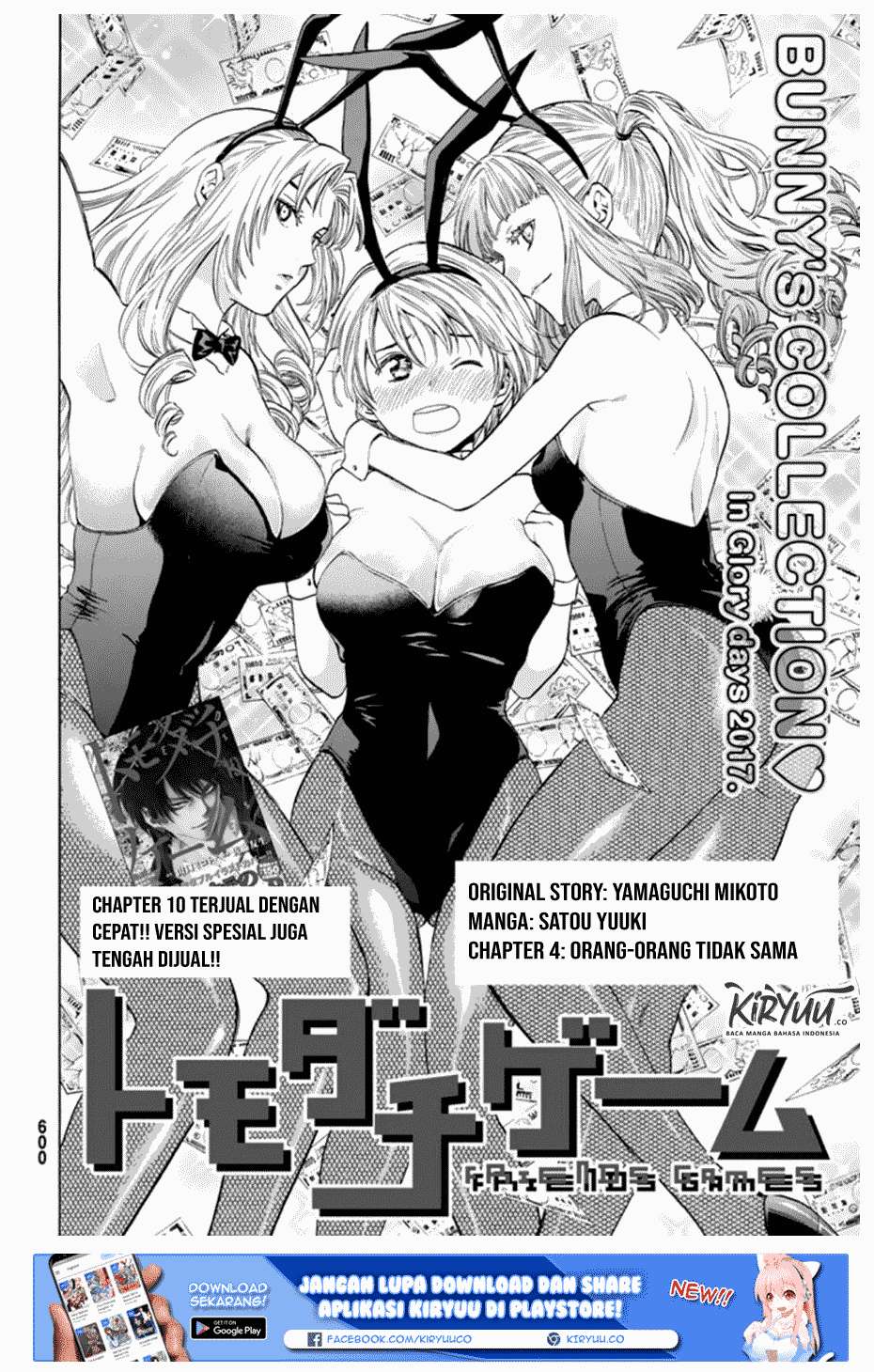 Tomodachi Game chapter 49 halaman 5