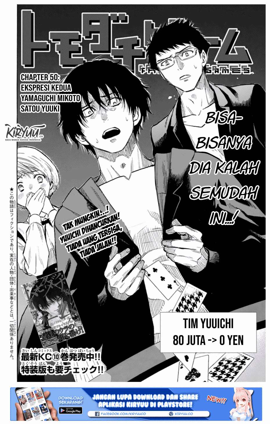 Tomodachi Game chapter 50 halaman 3