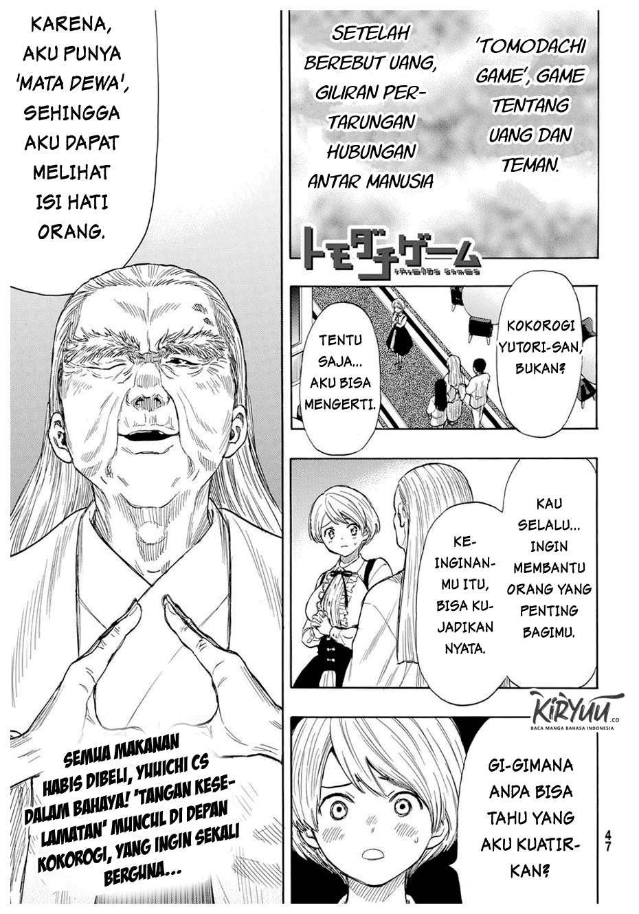 Tomodachi Game Bab 52 halaman 2