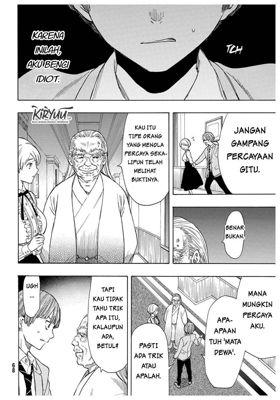 Tomodachi Game Bab 52 halaman 23