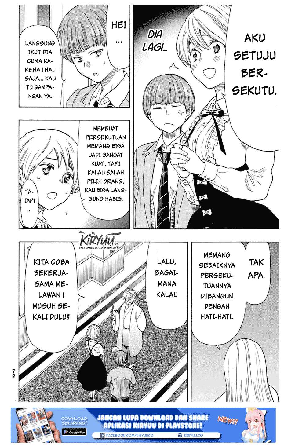Tomodachi Game Bab 52 halaman 27
