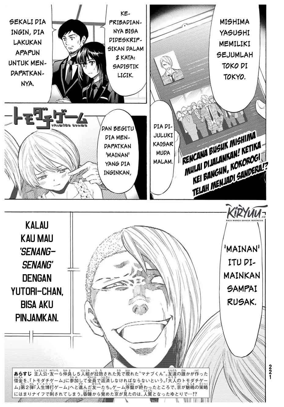 Tomodachi Game chapter 54 halaman 2