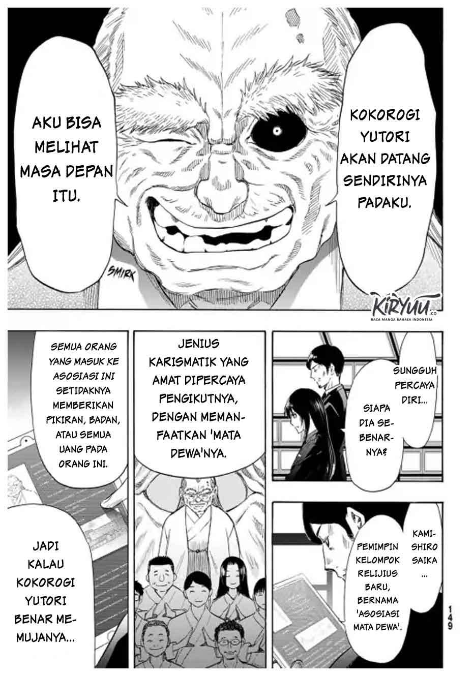 Tomodachi Game Bab 55 halaman 16
