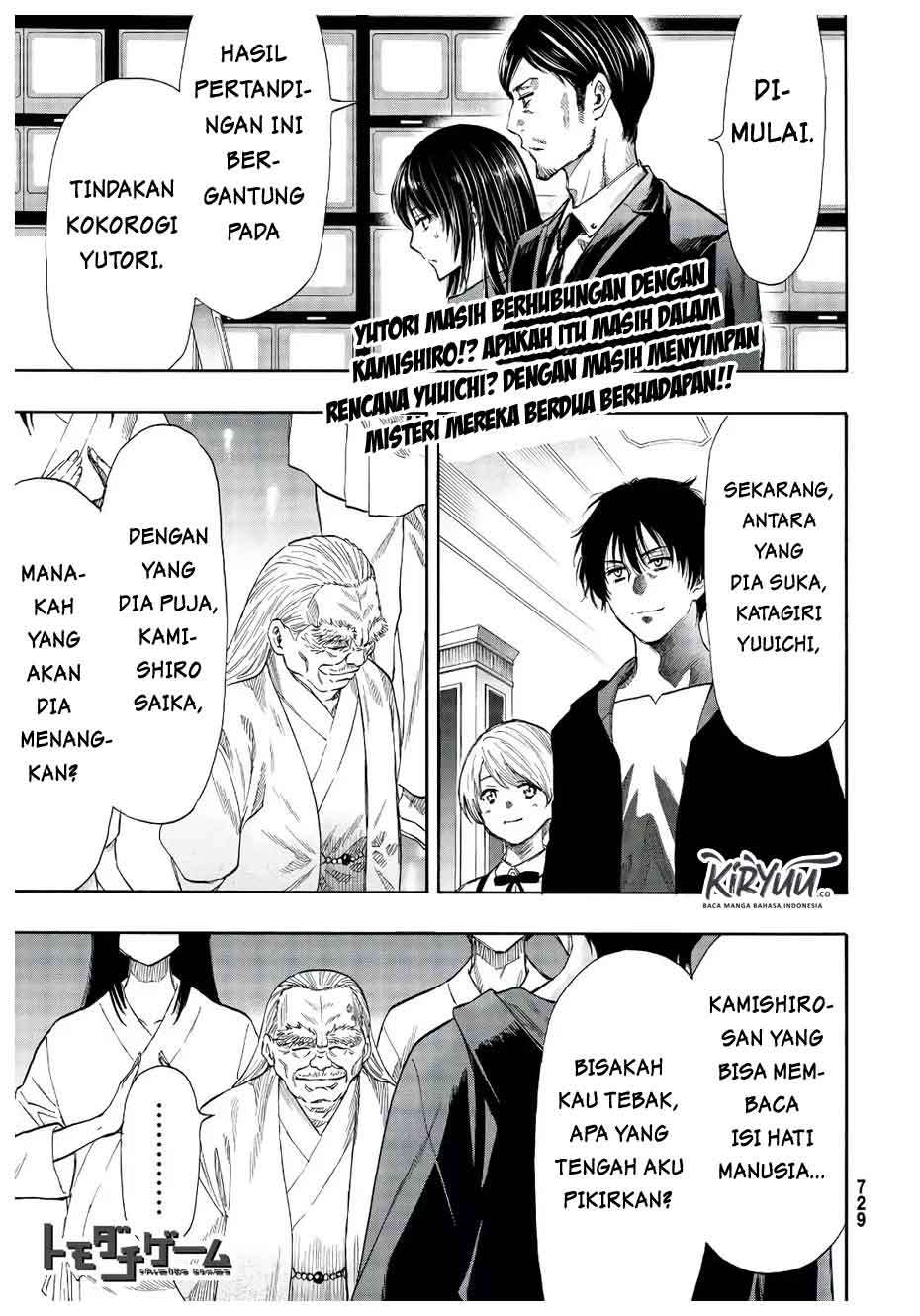 Tomodachi Game Bab 56 halaman 4