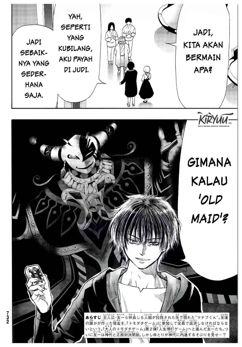 Tomodachi Game Bab 56 halaman 7
