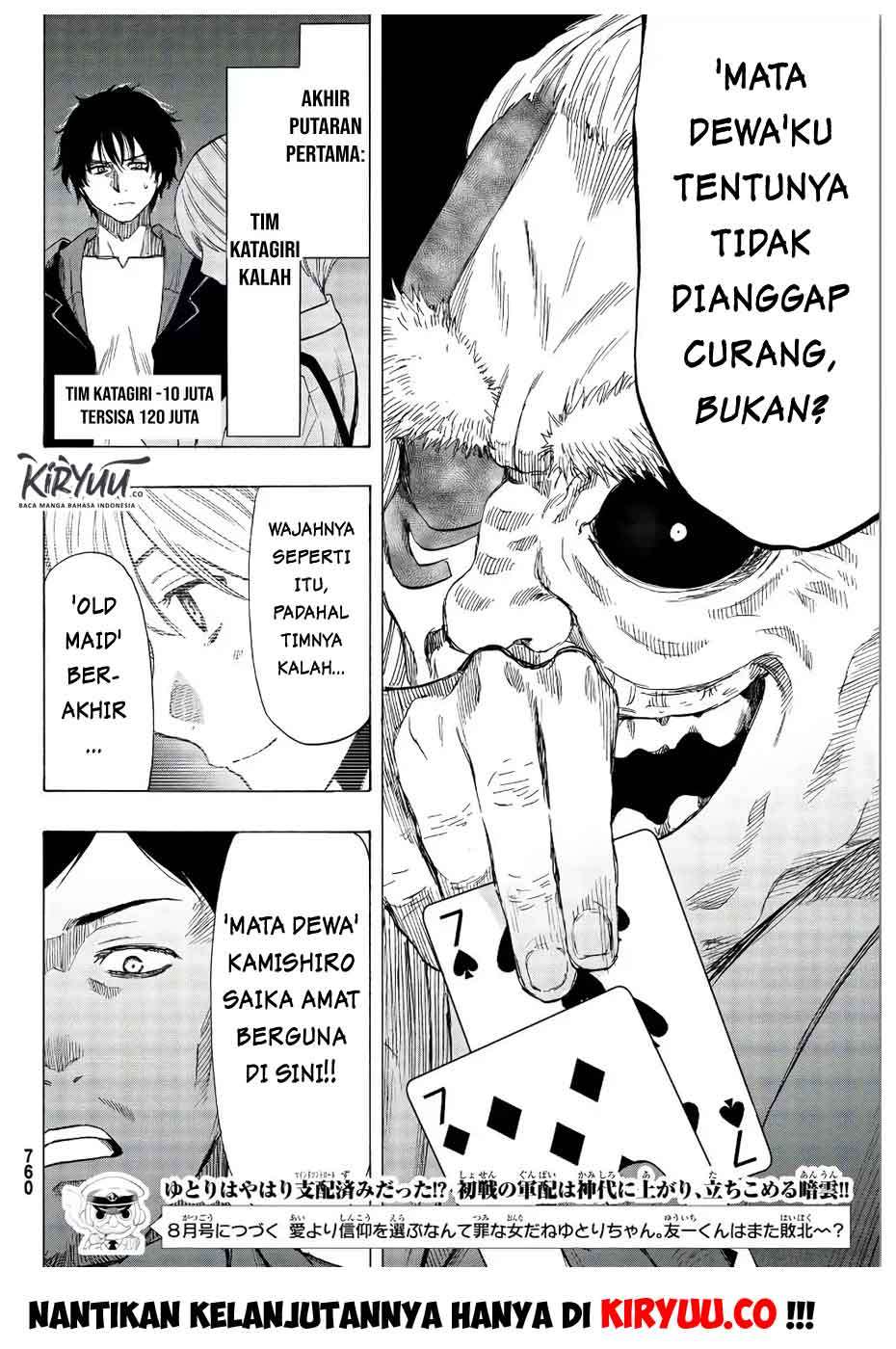 Tomodachi Game Bab 56 halaman 36