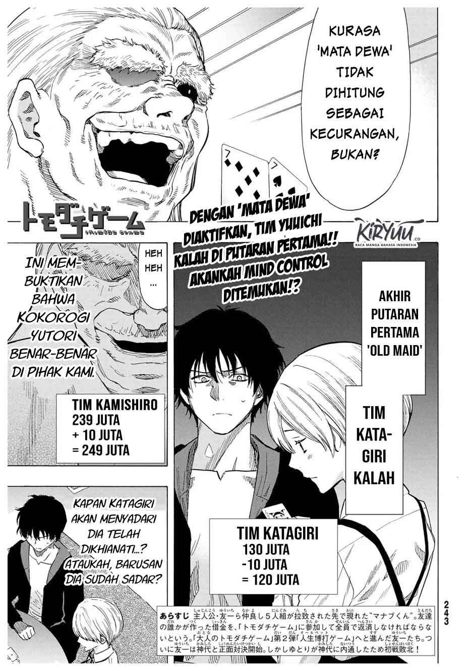 Tomodachi Game chapter 57 halaman 4