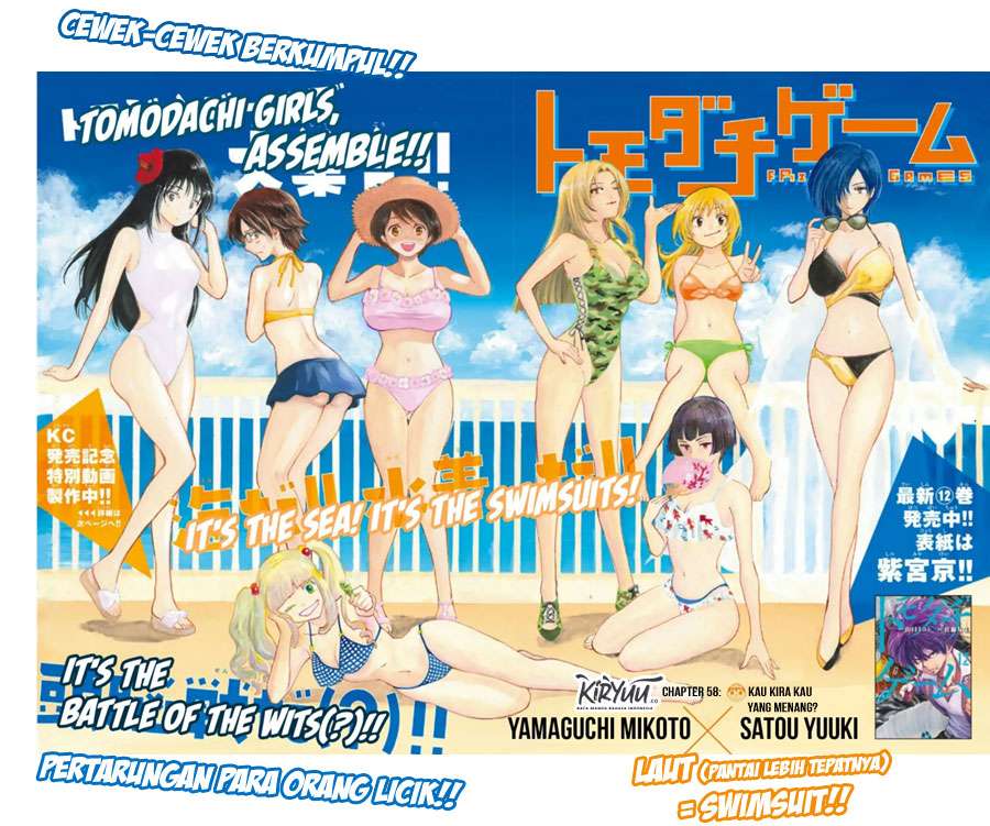 Tomodachi Game chapter 58 halaman 7
