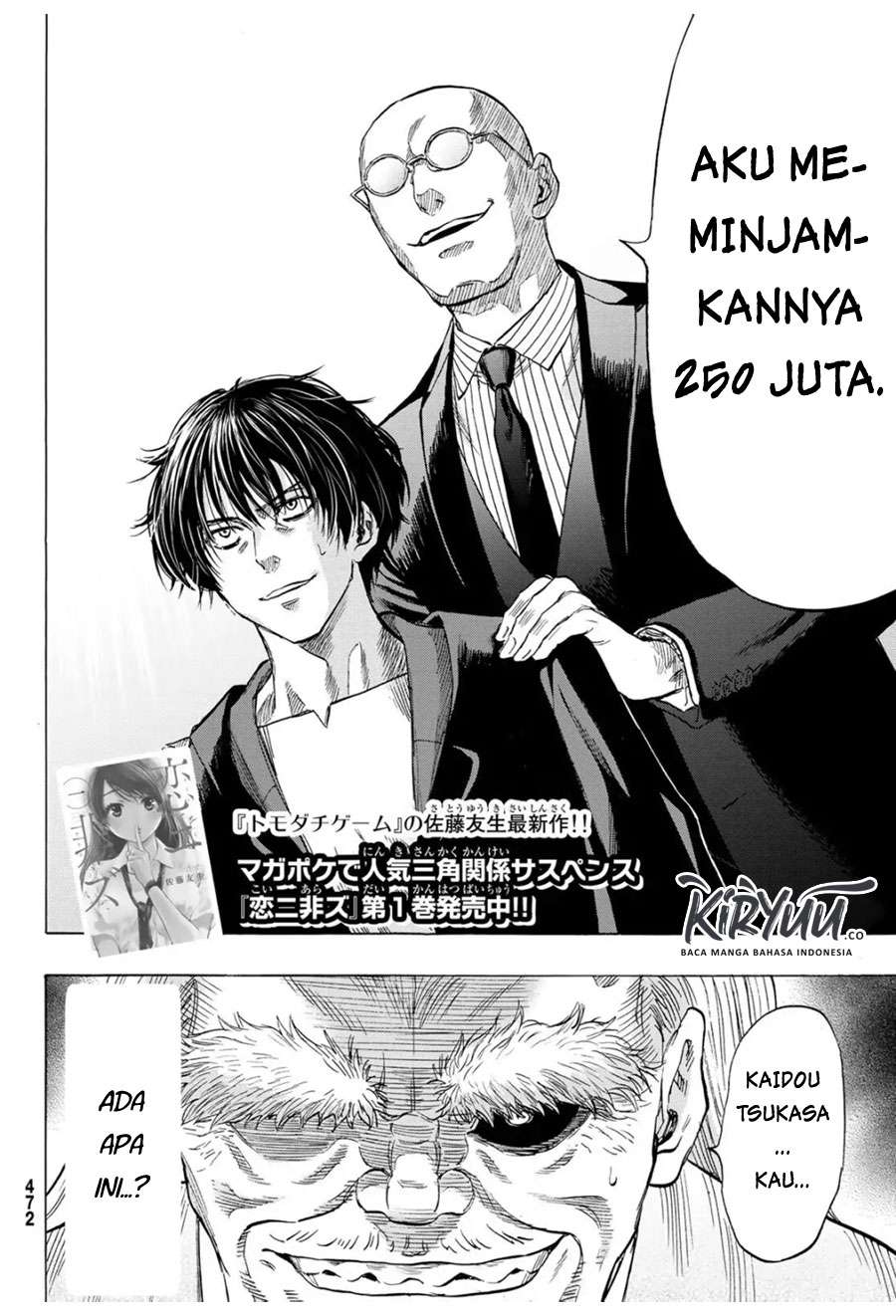 Tomodachi Game chapter 58 halaman 9