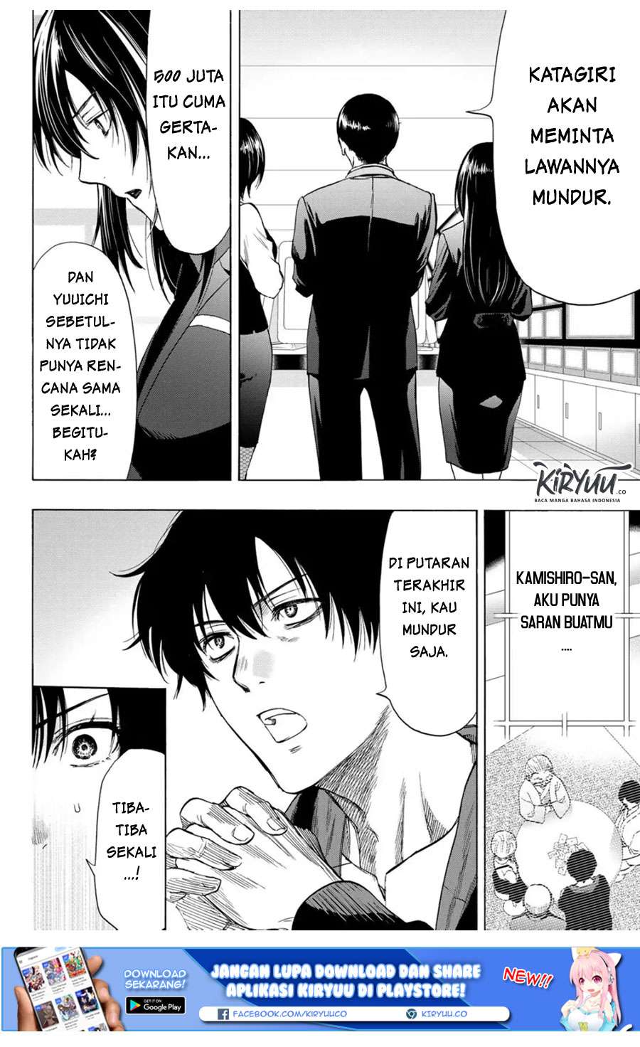 Tomodachi Game chapter 58 halaman 15