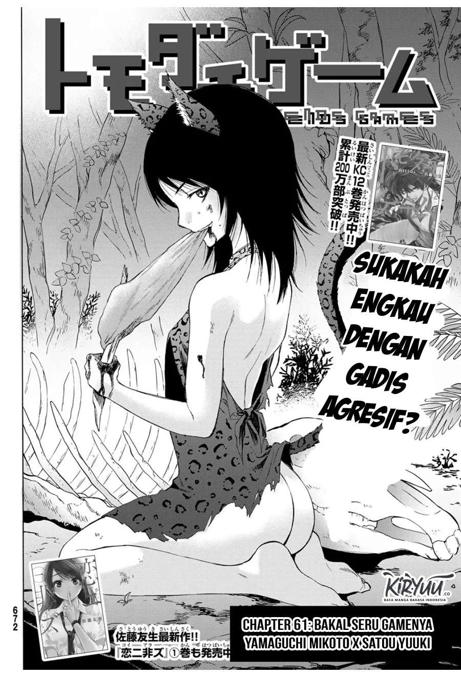 Tomodachi Game Bab 61 halaman 4