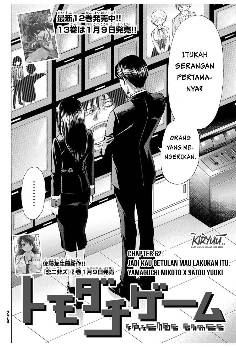 Tomodachi Game chapter 62 halaman 3