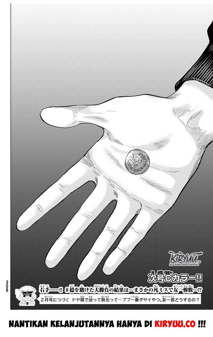Tomodachi Game chapter 62 halaman 33