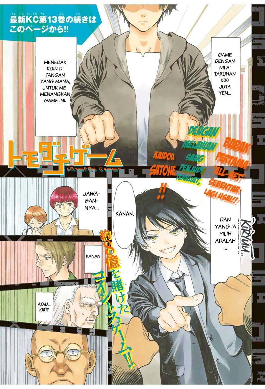 Tomodachi Game Bab 63 halaman 2