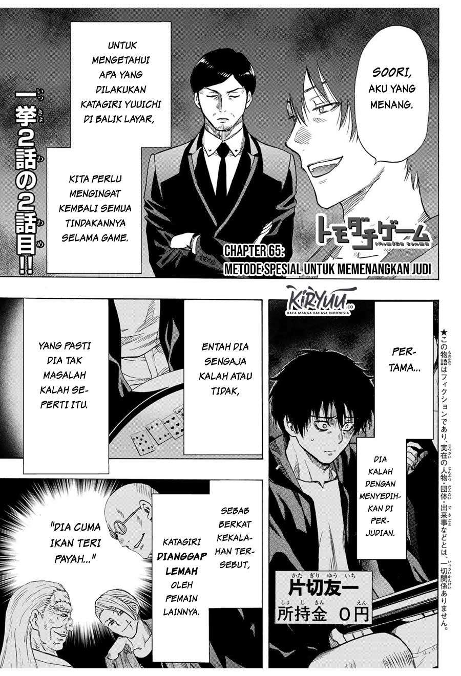 Tomodachi Game chapter 65 halaman 3