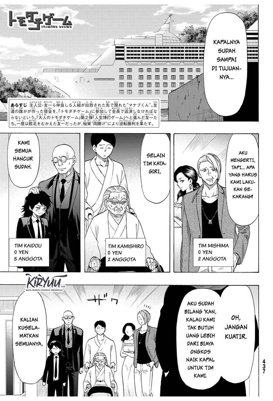 Tomodachi Game chapter 66 halaman 4