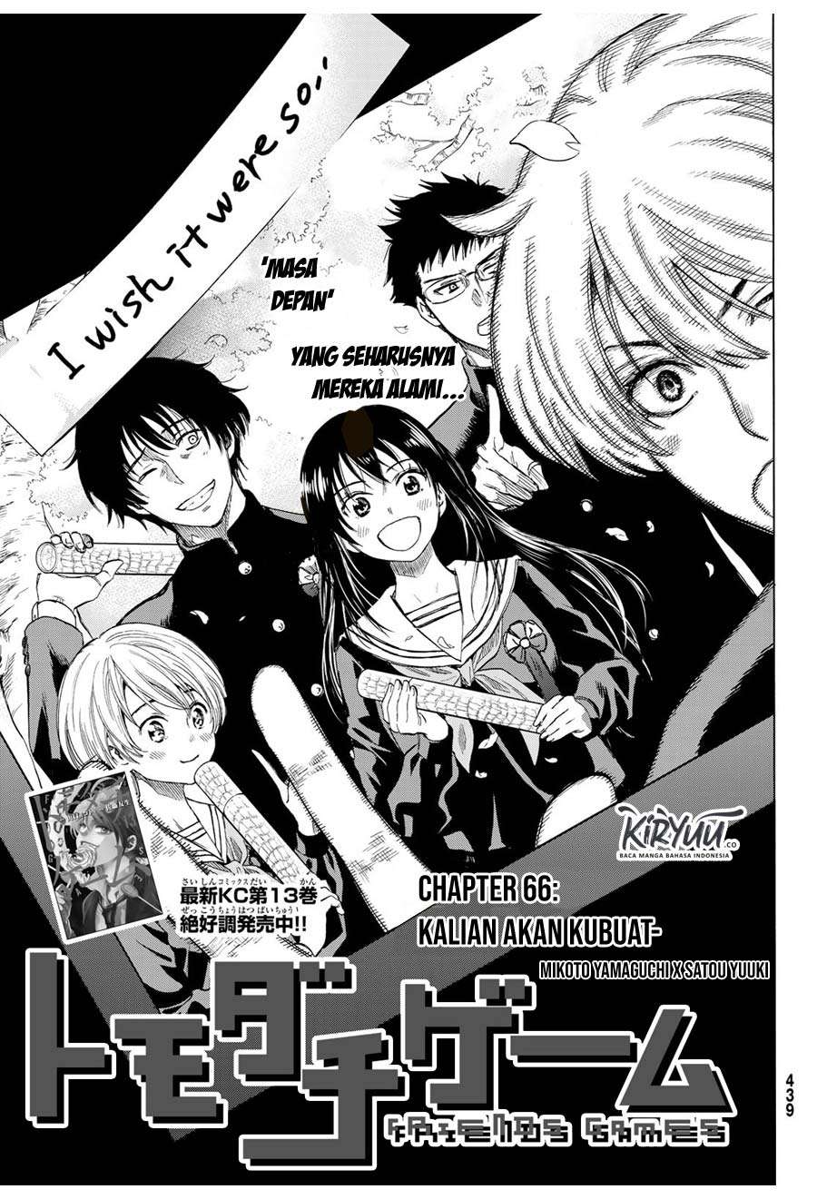 Tomodachi Game chapter 66 halaman 6