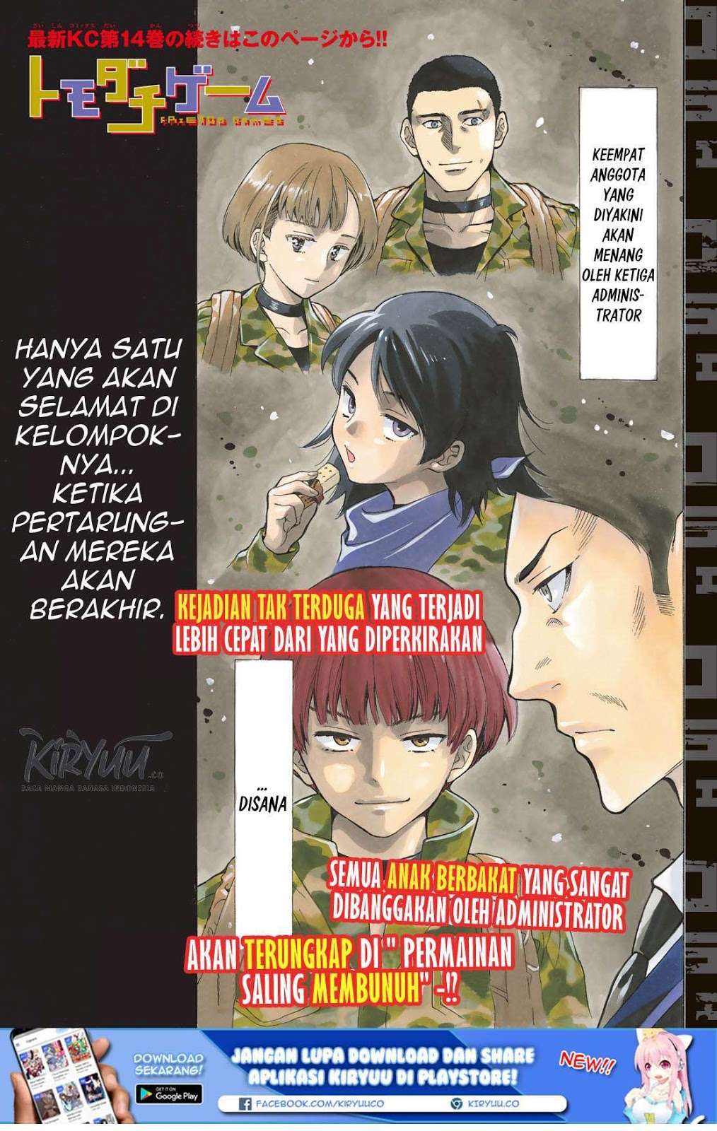 Tomodachi Game chapter 69 halaman 3