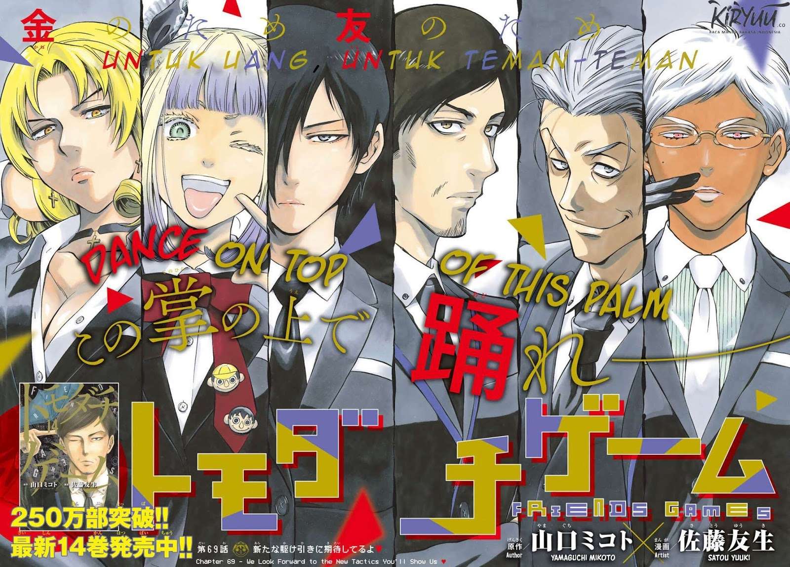 Tomodachi Game chapter 69 halaman 4