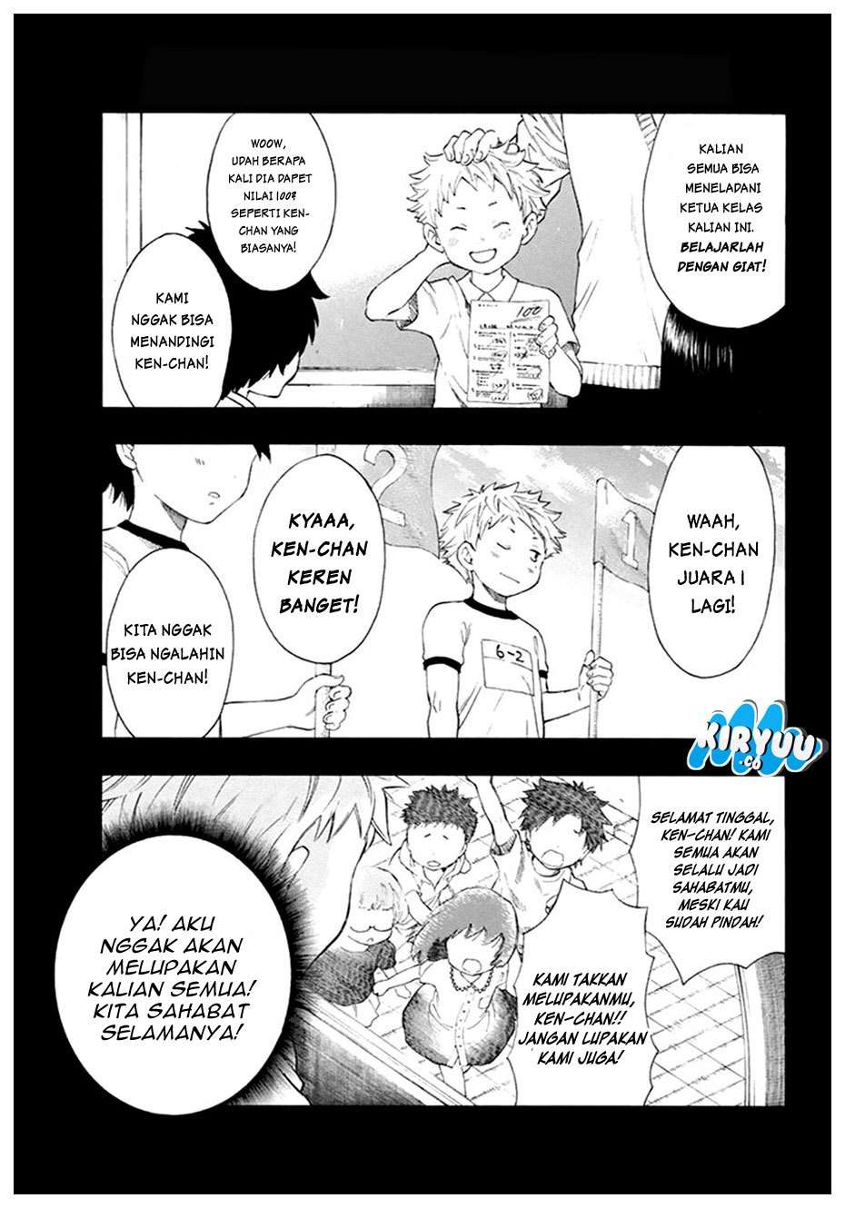 Tomodachi Game chapter 7.1 halaman 2