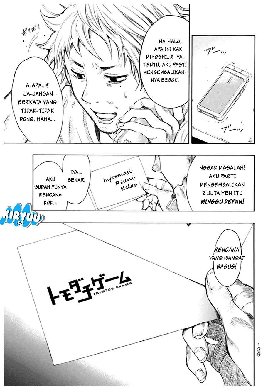 Tomodachi Game chapter 7.1 halaman 4