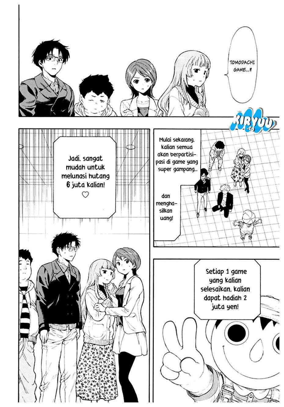 Tomodachi Game chapter 7.1 halaman 13