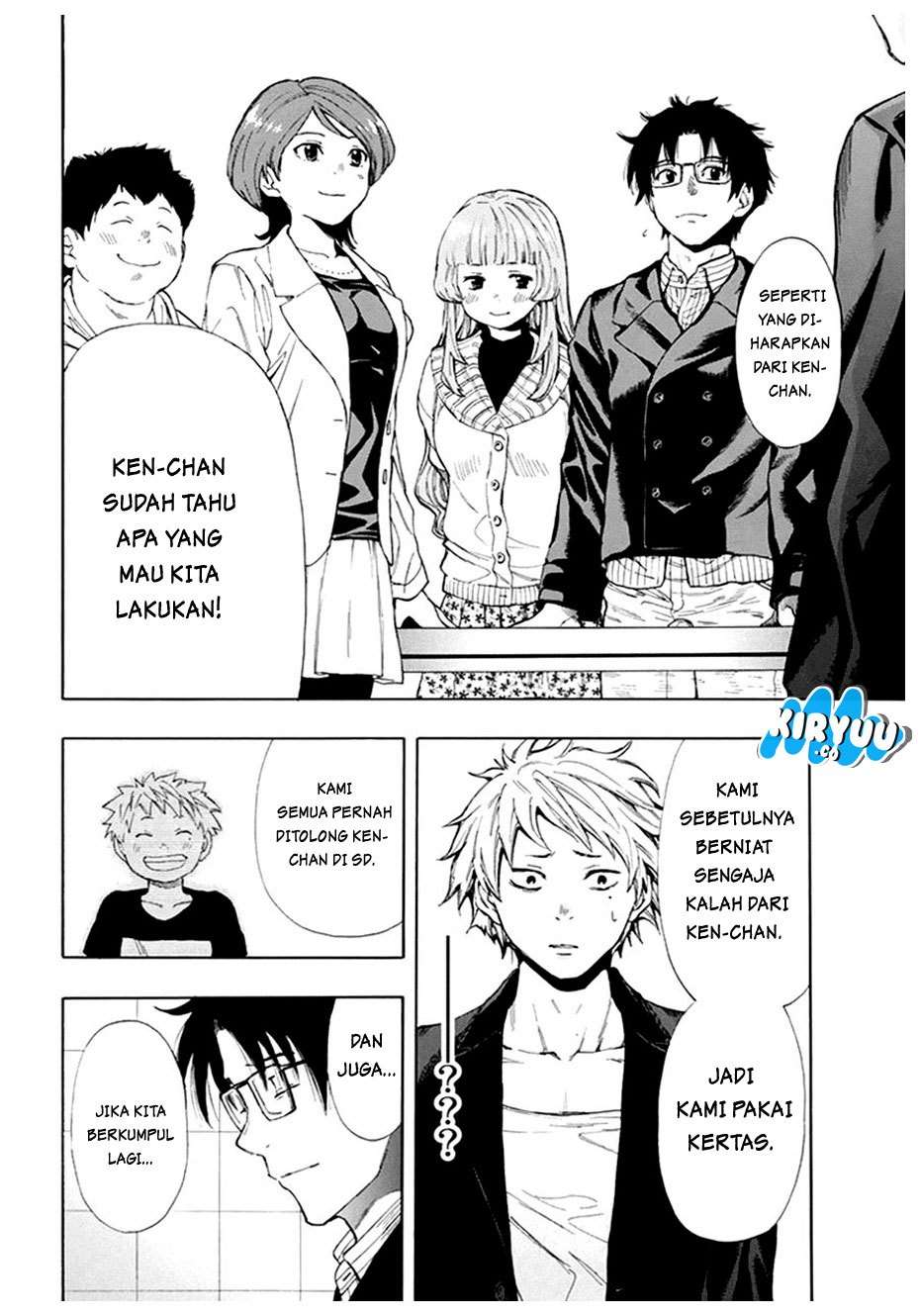 Tomodachi Game chapter 7.1 halaman 27