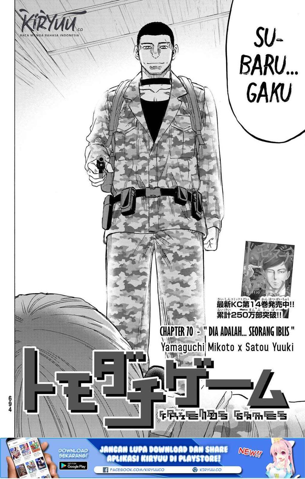 Tomodachi Game Bab 70 halaman 3