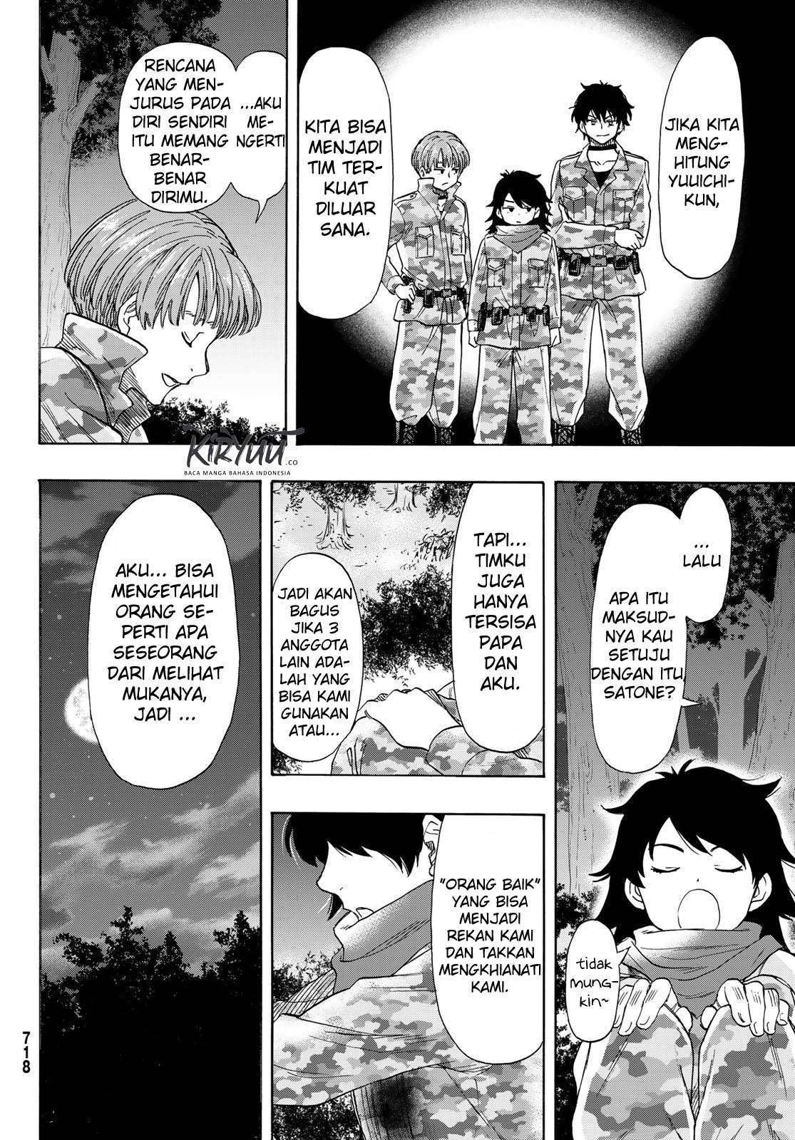 Tomodachi Game Bab 70 halaman 27