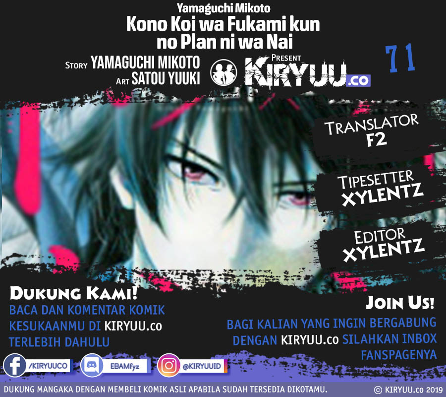 Tomodachi Game chapter 71 halaman 1