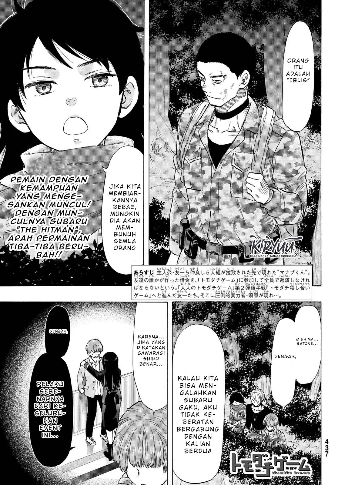 Tomodachi Game chapter 71 halaman 2