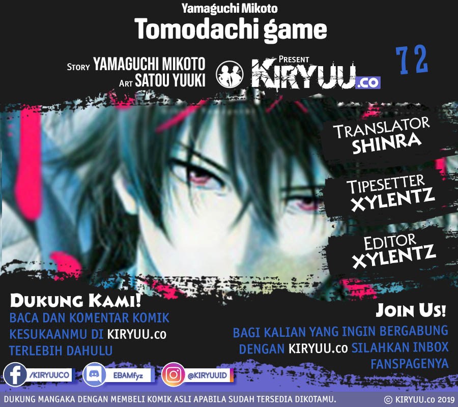 Tomodachi Game Bab 72 halaman 1