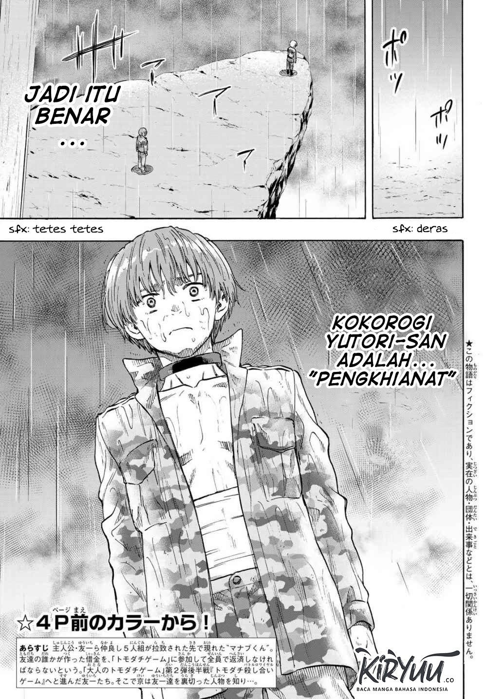 Tomodachi Game Bab 73 halaman 4