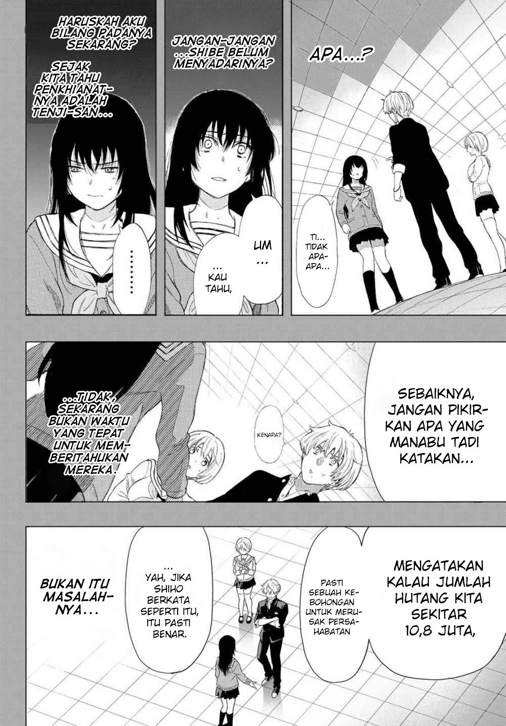 Tomodachi Game Bab 73 halaman 7
