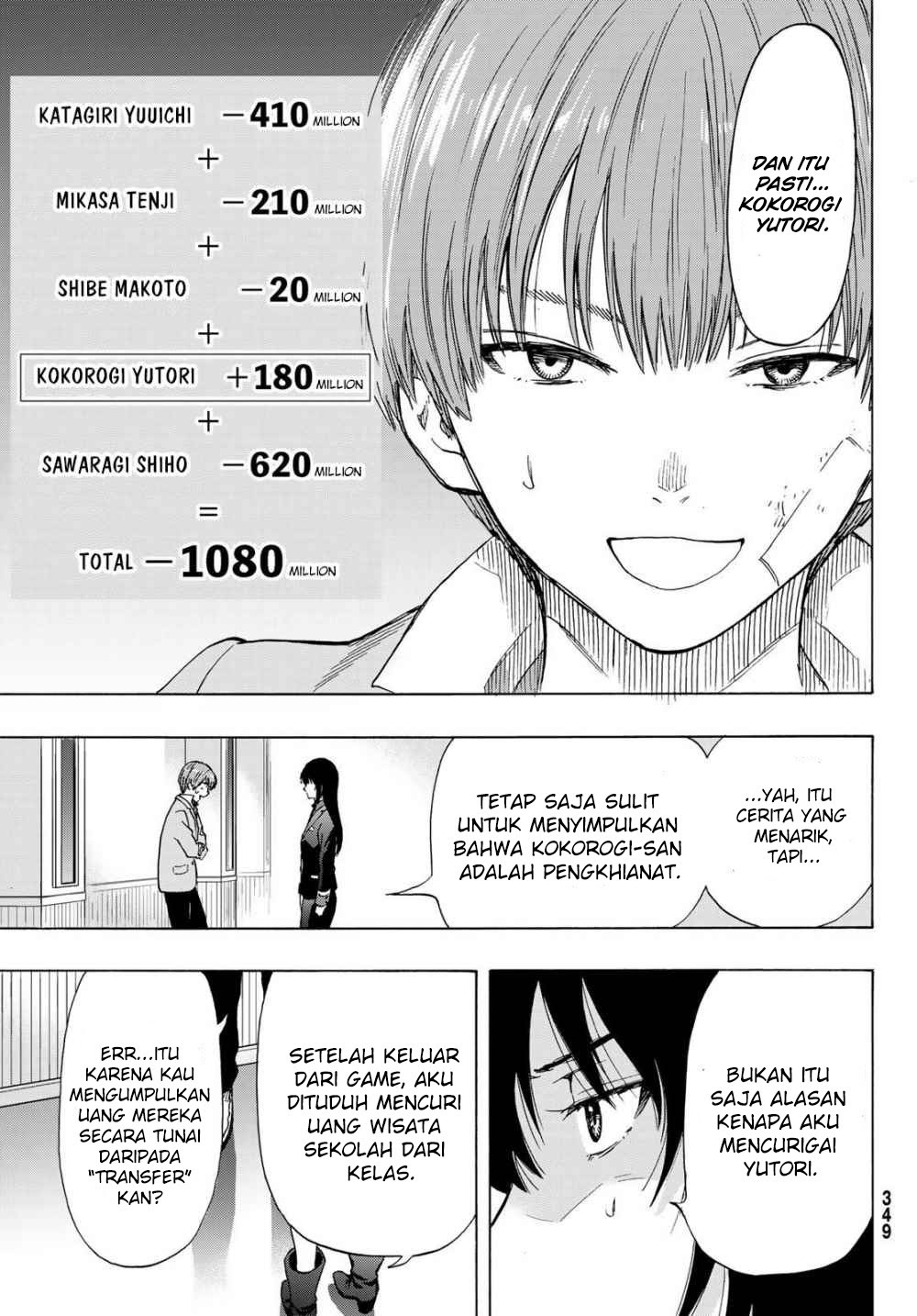 Tomodachi Game Bab 73 halaman 12