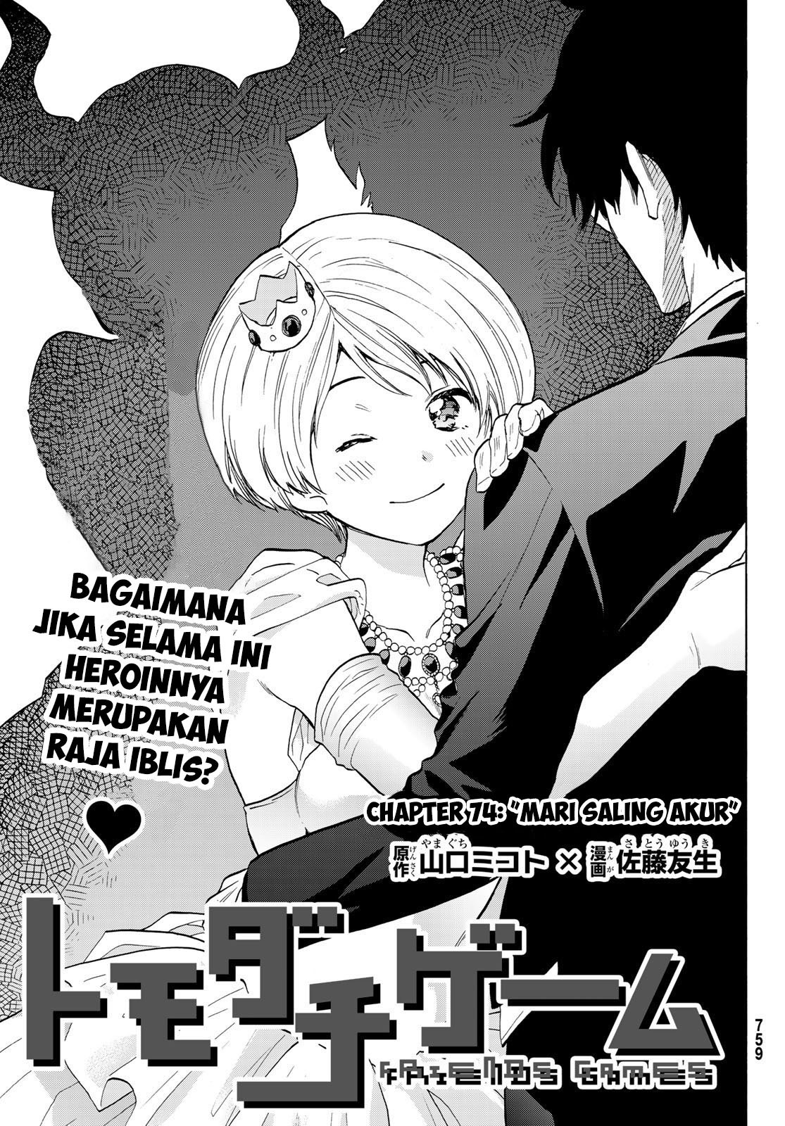Tomodachi Game chapter 74 halaman 4