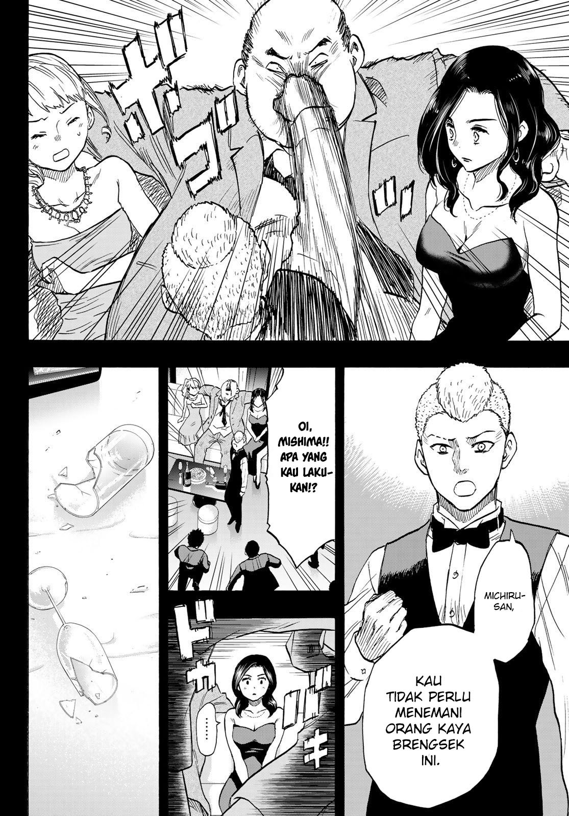 Tomodachi Game chapter 74 halaman 23