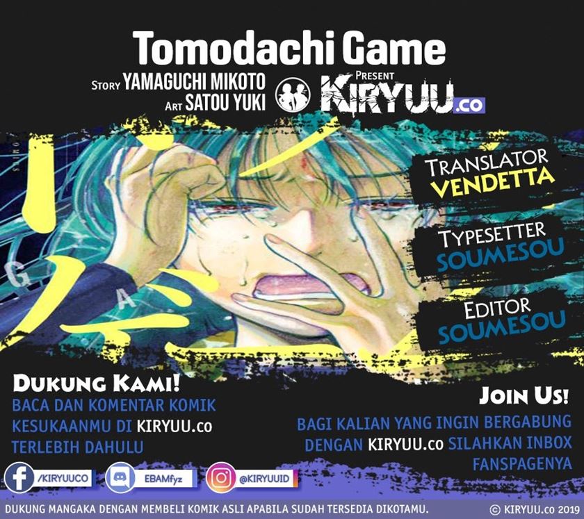 Tomodachi Game chapter 75 halaman 1
