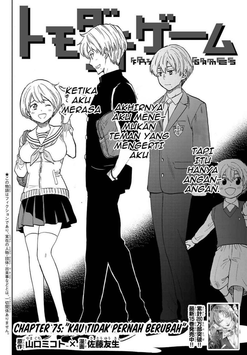 Tomodachi Game chapter 75 halaman 3